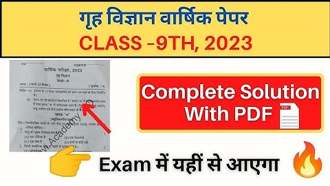 class 9 home science annual exam paper 2023@MadhviAcademy20