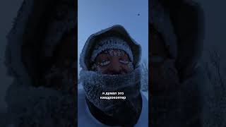 Мой Старт На Экстремальном Марафоне Полюс Холода Оймякон С Дистанцией 21,1 Км