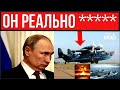 Путин созвал СОВБЕЗ и призвал быть готовым к войне. "Гордость" авиации РФ БЕ-12 погнался за эсминцем