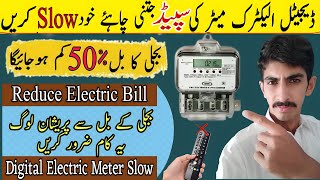 How To Slow Digital Electric Meter In Pakistan | How To Reduce Electricity Bill By AD Electric screenshot 3