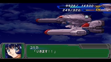 Super Robot Wars A Portable - Nadesico Attacks