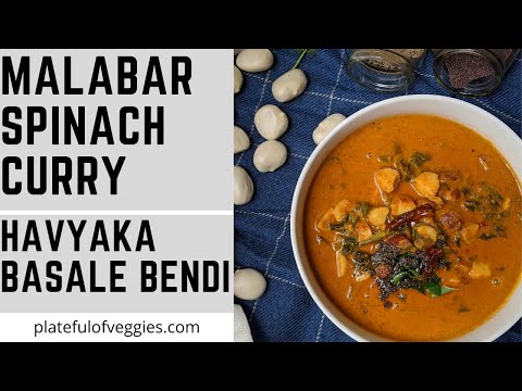 Basale sambar | Basale koddel | Basale bendi | Havyaka Malabar spinach curry