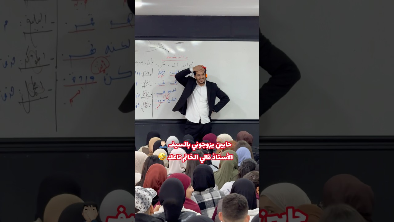 حابين يزوجوني 🤯🤦🏻‍♂️ !