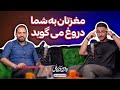 تکامل شناخت در انسان مغز شما برای تولید مثل تکامل پیدا کرده است 