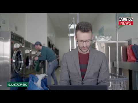 Luft Qi - ანადგურებს ბაქტერიებს, ვირუსებს, ობის სუნს და ქიმიურ ტოქსიკურ ნივთიერებებს ჰაერში