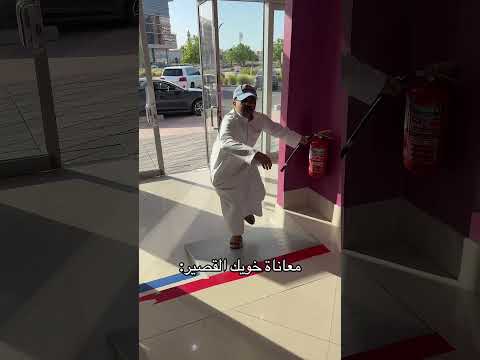 😂😂😂😂😂#shorts #سكتش