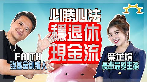母子基金