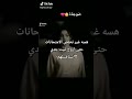 #حلو #كيوت #المراه #لايك #تصميمي