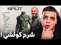 Review SPLIT ALBUM Inkonnu | رسائل مخفية