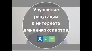 Отработка отзывов туристов. Оксана Шустикова, TVIL.RU. Сколько компании тратят на работу с отзывами?