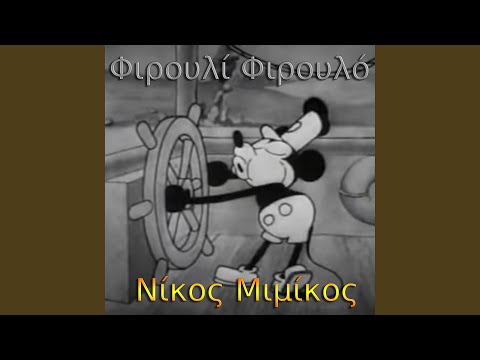 Το Οπίσθιο
