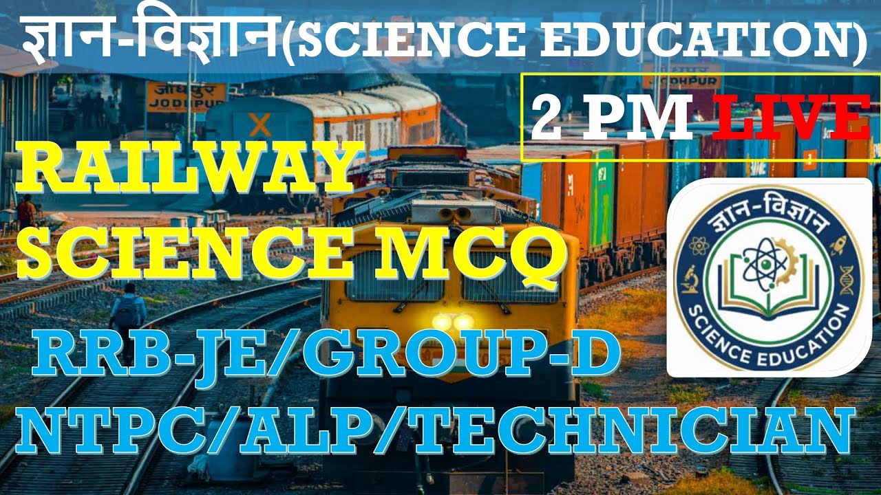 GROUP-D NTPC ALP TECHNICIAN  PERVIOUS SCIENCE QUESTIONS