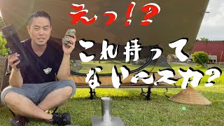 【ワンティグリスから新しいポーチを頂いたので紹介します】ワンティグリス　パッキングのコツ