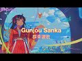 E ve ft. Hatsune Miku - 『Gunjou Sanka/群青讃歌』✧ Subtitulado al español