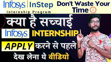 Infosys Instep Internship 2023 | DON