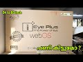 Eye plus tv malayalam  replacement 3 years 