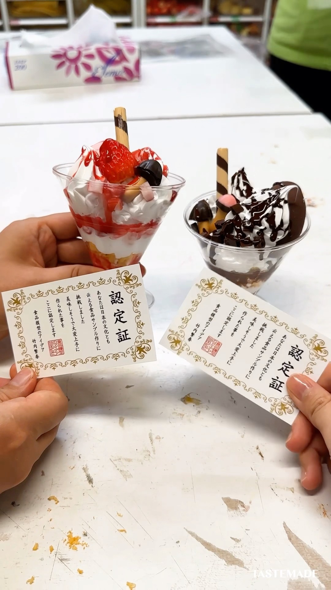 触れる図鑑】 食品サンプルを作るキット「チョコミントアイス」を