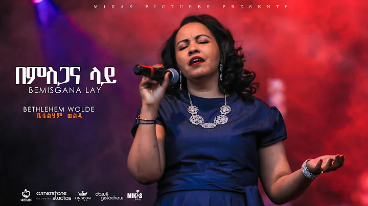 Betelhem Wolde "Bemisgana lay"  from Dink Sitota 2...