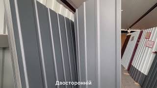 Профнастил двосторонній стіновий Ral 7016 темно-сірий матовий Дніпро Україна кровля 100 k100.ua