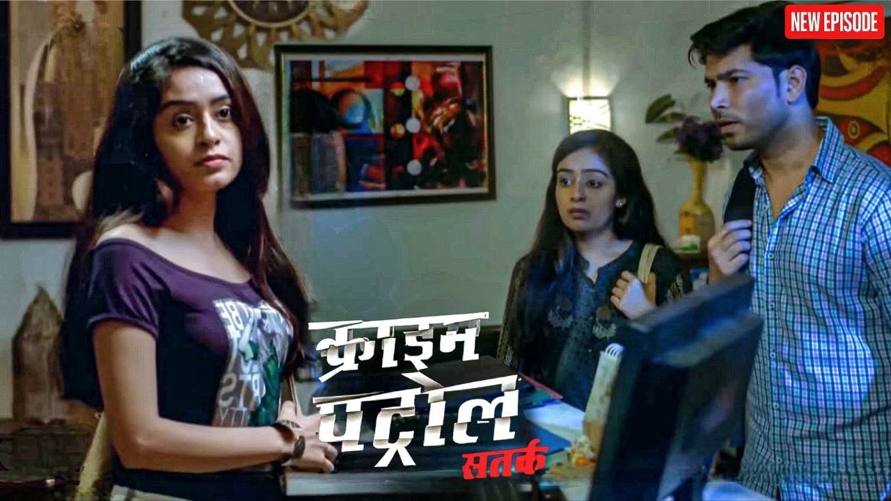 कॉलेज के बाद लड़का-लड़की पहुँचे होटल पर! || Crime Patrol ||