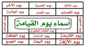 أكثر شخصية متابعة على الفيسبوك من 7 حروف