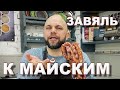 Те самые колбаски Кнуты за 10-15 дней завялятся, если сделаешь так!