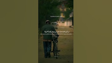 تلاوة خاشعة #quran #اكسبلور #قران #دويتو #duet #viral #لايك #funny