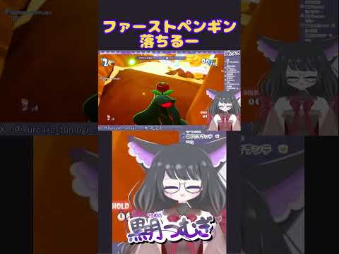 落ちるー #個人vtuber #vtuber #切り抜き #shorts
