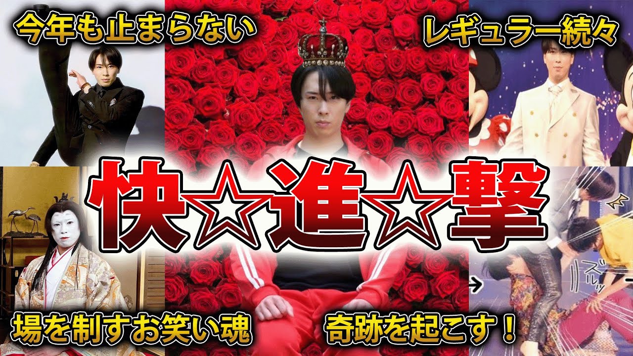 【SnowMan】ドライブでも魅せる⁉宮舘涼太♡深澤辰哉♡ラウール☆面白エピソード50連発