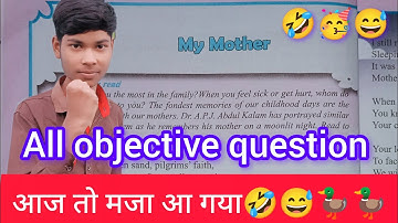♥️ class 8 , #english , my mother , #all #objective #tips #qustion_bank 