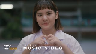 Pae Arak - คนสวย (Beautiful one) 美丽的你 Ft. AUTTA [Official MV] chords