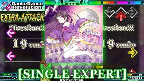 【DDR 2014】 ヤマトなでなで♡かぐや姫 [SINGLE EXPERT] 譜面確認＋クラップ