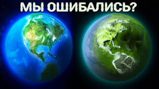 Жизнь На Экзопланетах? Как Ии Сделает Невозможное