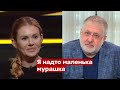 ВІДВЕРТО! Скороход висловилася щодо зустрічі з Коломойським / ХАРД з Влащенко - Україна 24