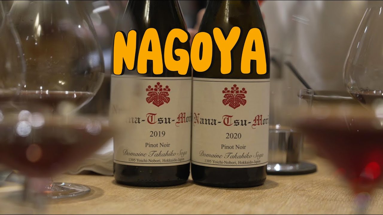 🇯🇵 Nagoya ∥ 나나츠모리 버티컬로 먹는 사람∥Reminiscence, Lito 등등