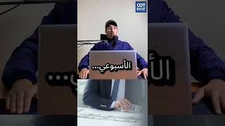 تحليل COT في الزمن الحقيقي… ثورة COTBase.com! #COT #shorts #تداول #COTbase.com: 24/7 COT Analysis