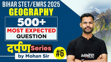 Bihar STET/EMRS 2025 Geography Classes | STET/EMRS  Geography Expected Questions By Mohan Sir