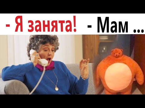 Что делать если мама не обращает на тебя внимания? Смешные видео - Доми шоу!