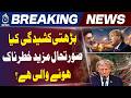 US Iran Conflict Update | Airstrikes Continue | CENTCOM Claims Targets Hit - Aaj News