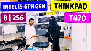 Lenovo ThinkPad T470 | Customer Review | Used Laptop | Used Laptop Price In Bangladesh