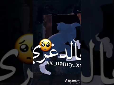 اجمد حاله واتس كرتون حزينه علي مهرجان اه صحابي ياما بس انا علي الدوغري وحيد