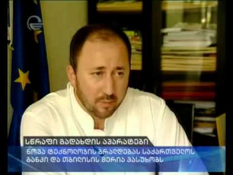 სწრაფი გადახდის ბიზნესი