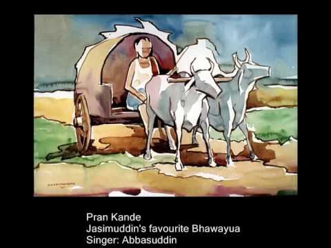 Pran.. Jasim Uddin's favourite Bhawayua Singer: Ab...