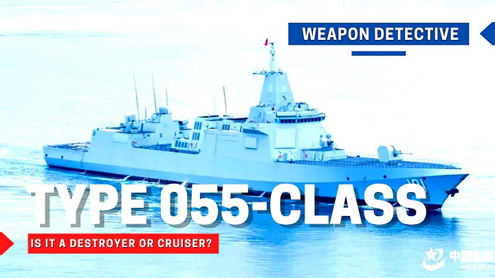 Type 055-class (Renhai-class) | Is it a destroyer or cruiser? - DayDayNews