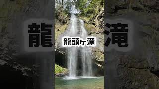 辰年にピッタリ?島根県のおすすめスピリチュアルスポット2選❣️