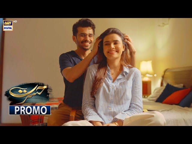 Hasrat | Promo | Upcoming Episode 12 | Kiran Haq | Fahad Sheikh | ARY Digital class=