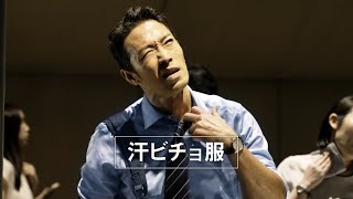 小栗旬さん出演CM。かっこいい大人の男像が映されたCMが魅力