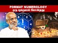 Format numerology      dr mahha dan shekar raajha  drshri varshini