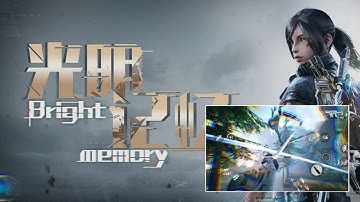Playing Bright Memory Infinite Mobile ! Release 2025 ! (Test Version)