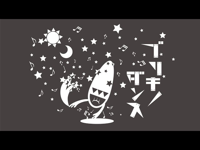 ブリキノダンス日向電工